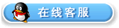 �����ͻ�����QQ:19107133